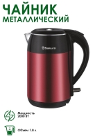 Чайник 1,8л.красн.мет+чёрн. Sakura SA-2154MR